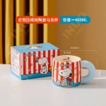 taza 460ml