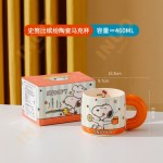 taza 460ml