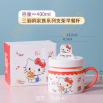 taza 400ml