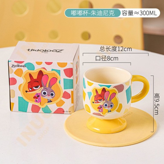 taza 300ml