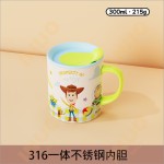 taza 300ml