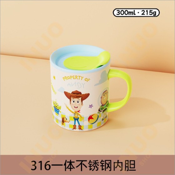 taza 300ml