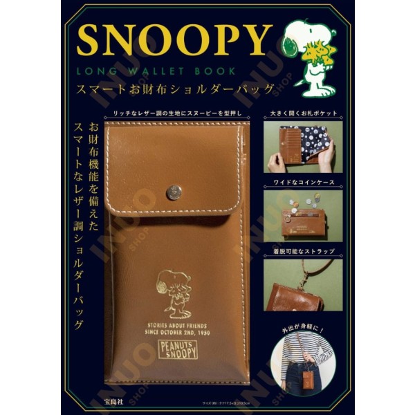 cartera libro (a consultar stock)