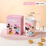 taza 500ml